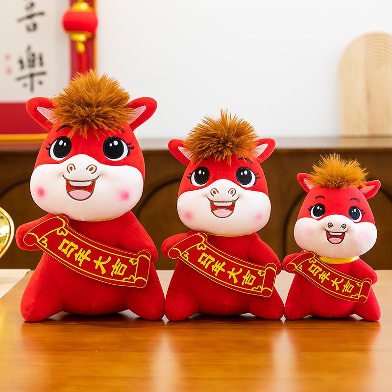 Horse Year Plush Animal With Short Pile Plush For Prosperity Celebrations And Collectors Gifts
