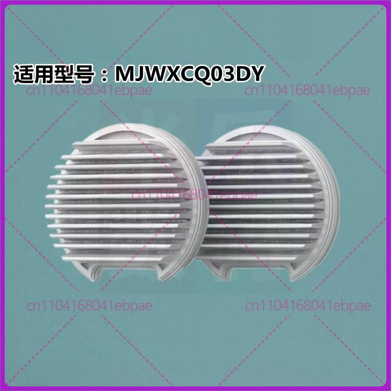 Подходит для аксессуаров беспроводного пылесоса Xiaomi Mijia Lite MJWXCQ03DY