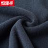 Hengyuanxiang Men's Thickened 100% Wool Round Neck Sweater 88917