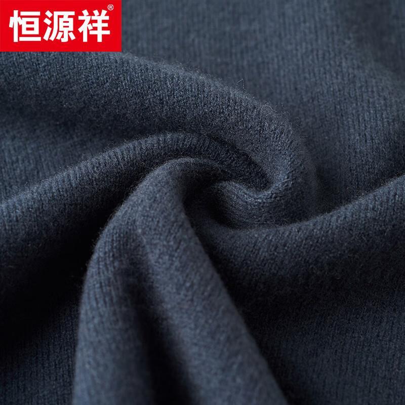 Hengyuanxiang Men's Thickened 100% Wool Round Neck Sweater 88917