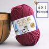 Wugu Medium Milk Cotton Acrylic Yarn for Doll Crochet Shoes, 5-Strand Yarn Ball.