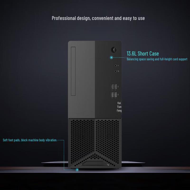 Lenovo Настольный ПК Kaitian E50h G1t (Китайская версия)
