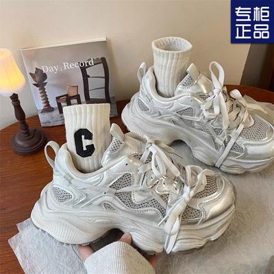 2024 новые летние легкие модные кроссовки Forrest Gump спортивные допамин ретро универсальные нескользящие передовые немецкие тренировочные туфли женские