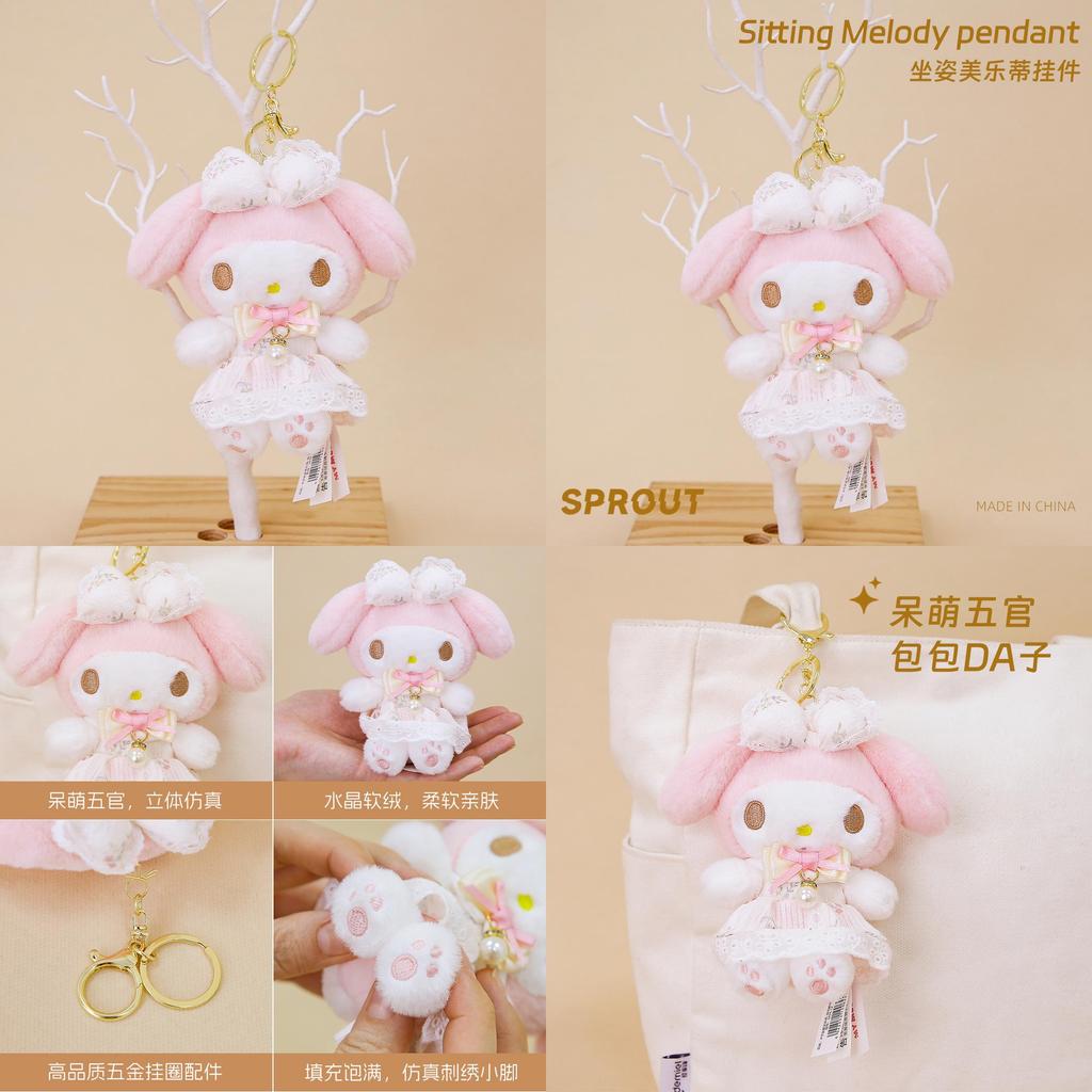 Melody Plush Keychain Soft Toy With Polyester Fiber For Girls And Kids
