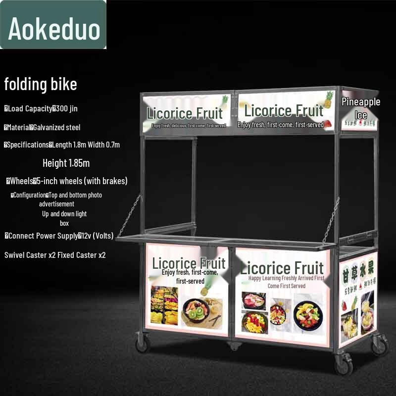 Мобильная тележка для еды и продавца Aokedu