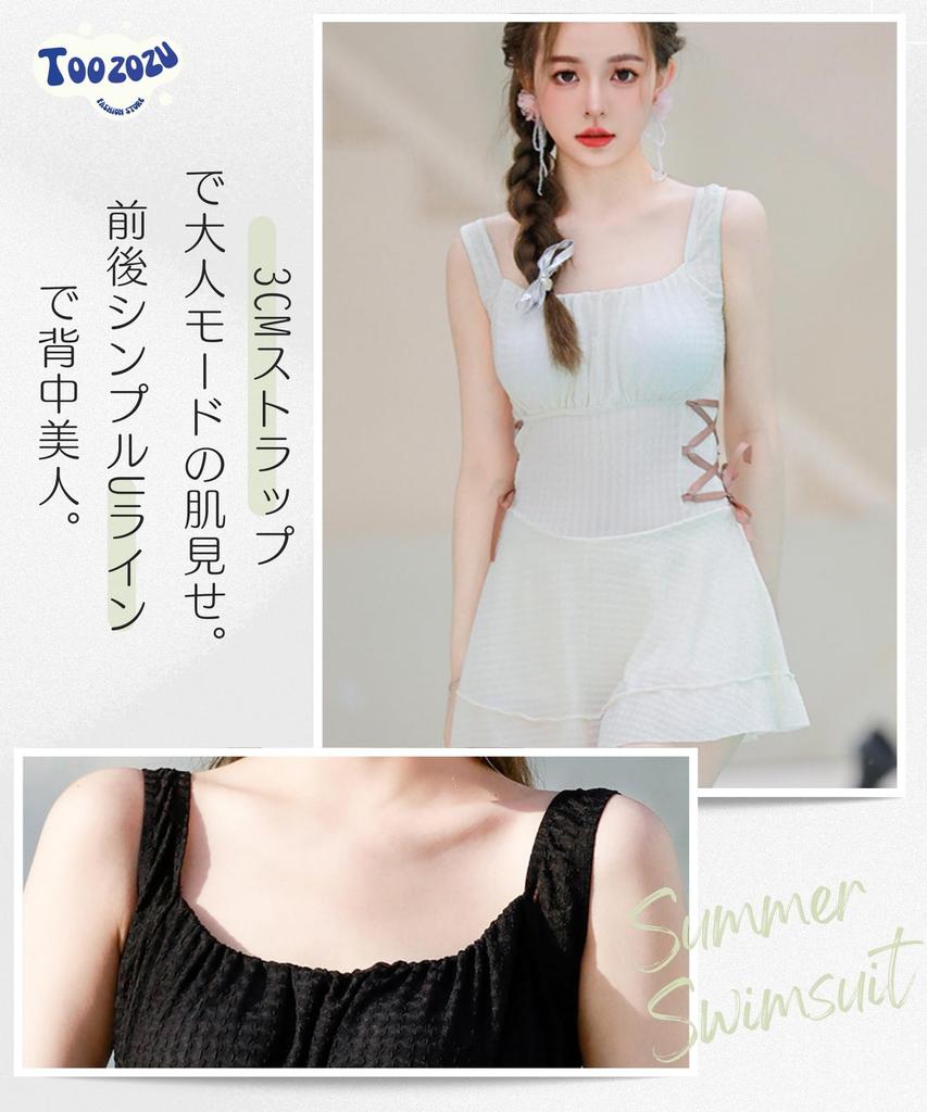 Купальник Toozozu с подкладкой Летний Корейский стиль для Идеально для Горячих и Амфибийных Женский Слитный Лента, U-образный вырез, Шорты, С открытыми плечами,