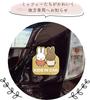 Miffy Miffy LIC-MF0096 mf Magnet Car Sign/BABY Miffy Goods, Car Goods, Stickers, Magnetic Car Sign, Baby Car Supplies, Baby Incars