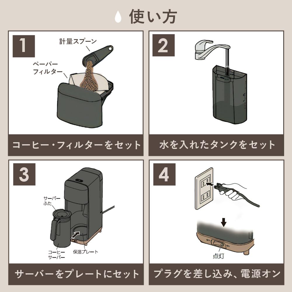 Кофеварка Iris Ohyama капельного типа 720 мл, ширина 6 чашек, совместима с кружкой, бутылкой, в комплекте кофейный сервиз, текстура дерева цвета слоновой кости, 15,1 см, CMS-0800-C