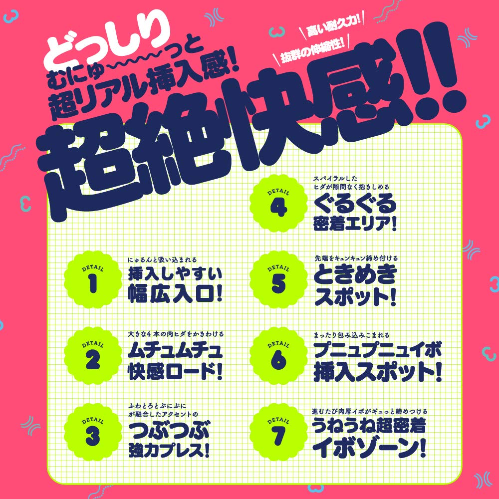 Хатопура ПУНИ ВИРДЖИН 3200 Г (ранее ПРОЕКТ)