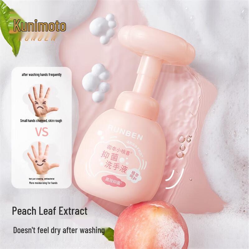 RUNBEN Xiaotaoxi Anti-Bacterial Cat Paw Foam Hand Wash, 250ml