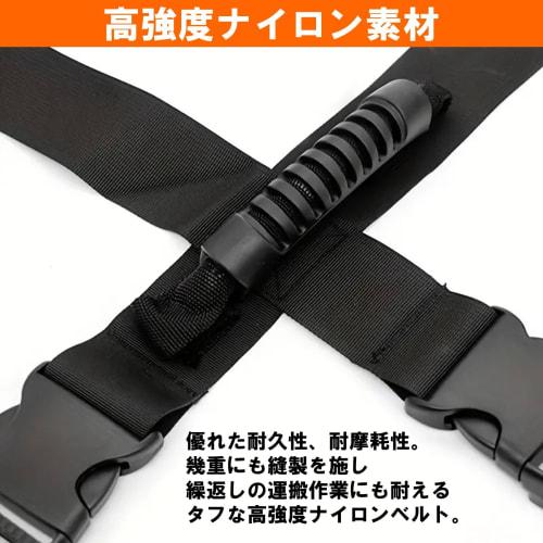 NOELAMOUR Carrying Belt for Moving Cardboard Boxes, Furniture, Luggage, and Other Items, Single Person, Stability (Cross-Shaped)
