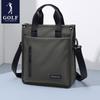 Men's Business Crossbody Bag