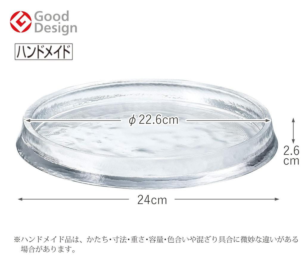 Toyo Sasaki Glass Glacé Reversible Plate 240cm, Made in Japan, Good Design Award Winning, Large Round Plate, Glass Dish, Tableware, 46402