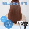 Koizumi Hair Dryer Ion Balance Salon Sense 300 Automatic Switching Black Hot/Cold KHD-9940/K