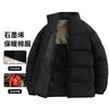 Outdoor Down Cotton-padded Clothes for Men and Women of the Same Style, Youth Winter Graphene Cotton-padded Clothes, Warm Bag Clothes, Jacket
