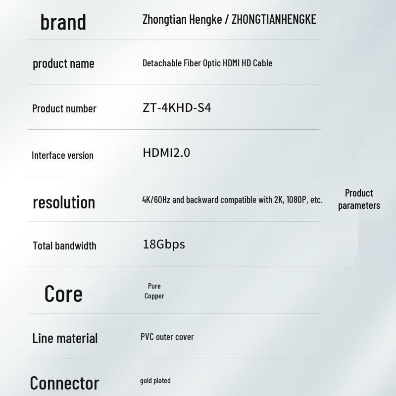 Съемный оптоволоконный HDMI-кабель Zhongtianhengke 4K@60Hz