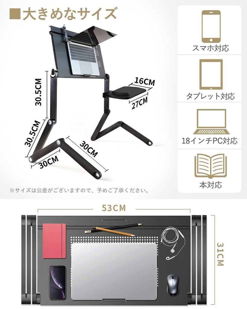 Ноутбук SOLEMOOD Большой ноутбук, идеально подходящий для работы с планшетом, в то же время эргономичный, регулируемый, предотвращает нагревание столешницы, поставляется с пружиной