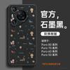 Применимо к чехлу для мобильного телефона Huawei pura70pro новый чехол из кожи ягненка p50 pura80pro + полный чехол p60pro