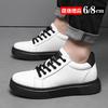 Inner Heightening Board Shoes Men's 8cm New Young Students Sports and Leisure Heightening Shoes Fashionable Versatile Little White Men's Shoes