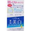 Увлажняющий мягкий белый идеальный гель УФ 90 г [Набор 7]