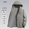 Men's Hooded Casual Jacket