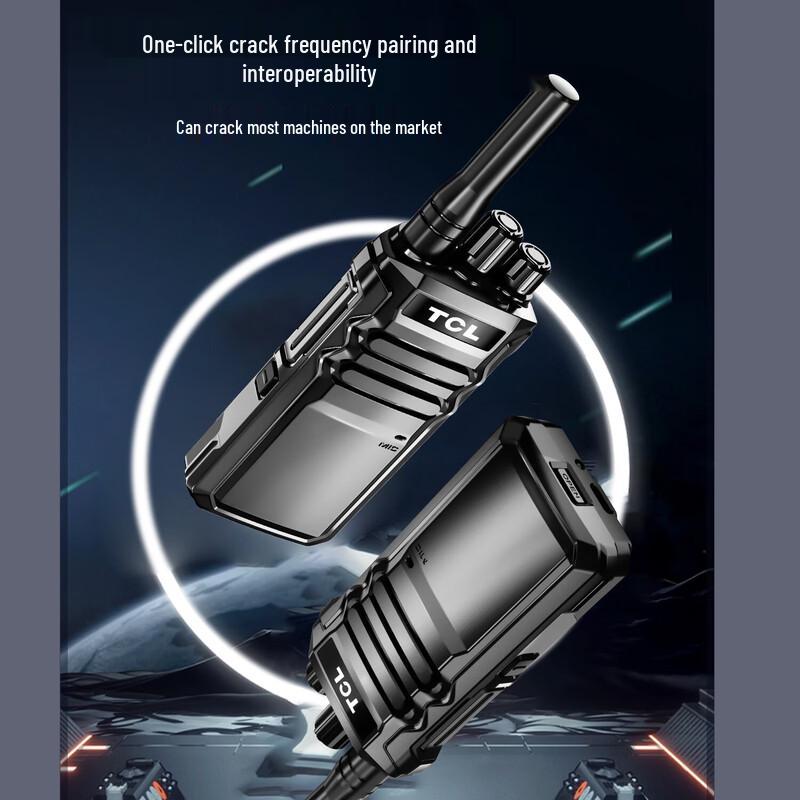 TCL HT3 Plus High-Power Outdoor Walkie-Talkie (CN version)
