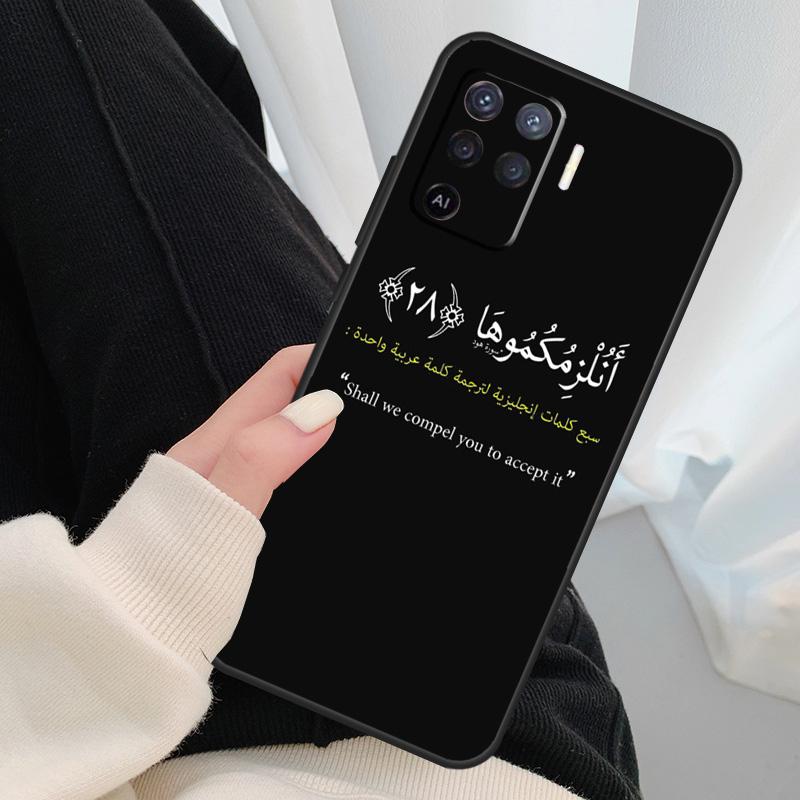 Мусульманская Сура Ихлас Исламские Цитаты Чехол Для Oppo A54 A74 A94 A18 A57 A17 A77 A38 A58 A78 A98 A80 A60 A40 A96 A76 A16 A15 A5 Pro