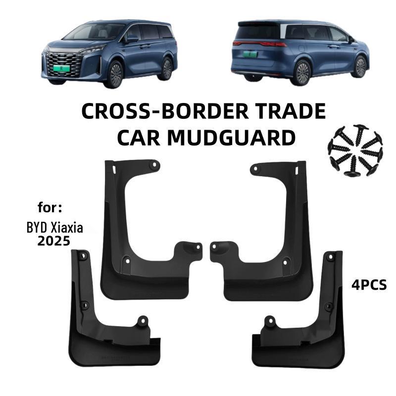 2025 BYD Xia Front and Rear Tire Mudguards