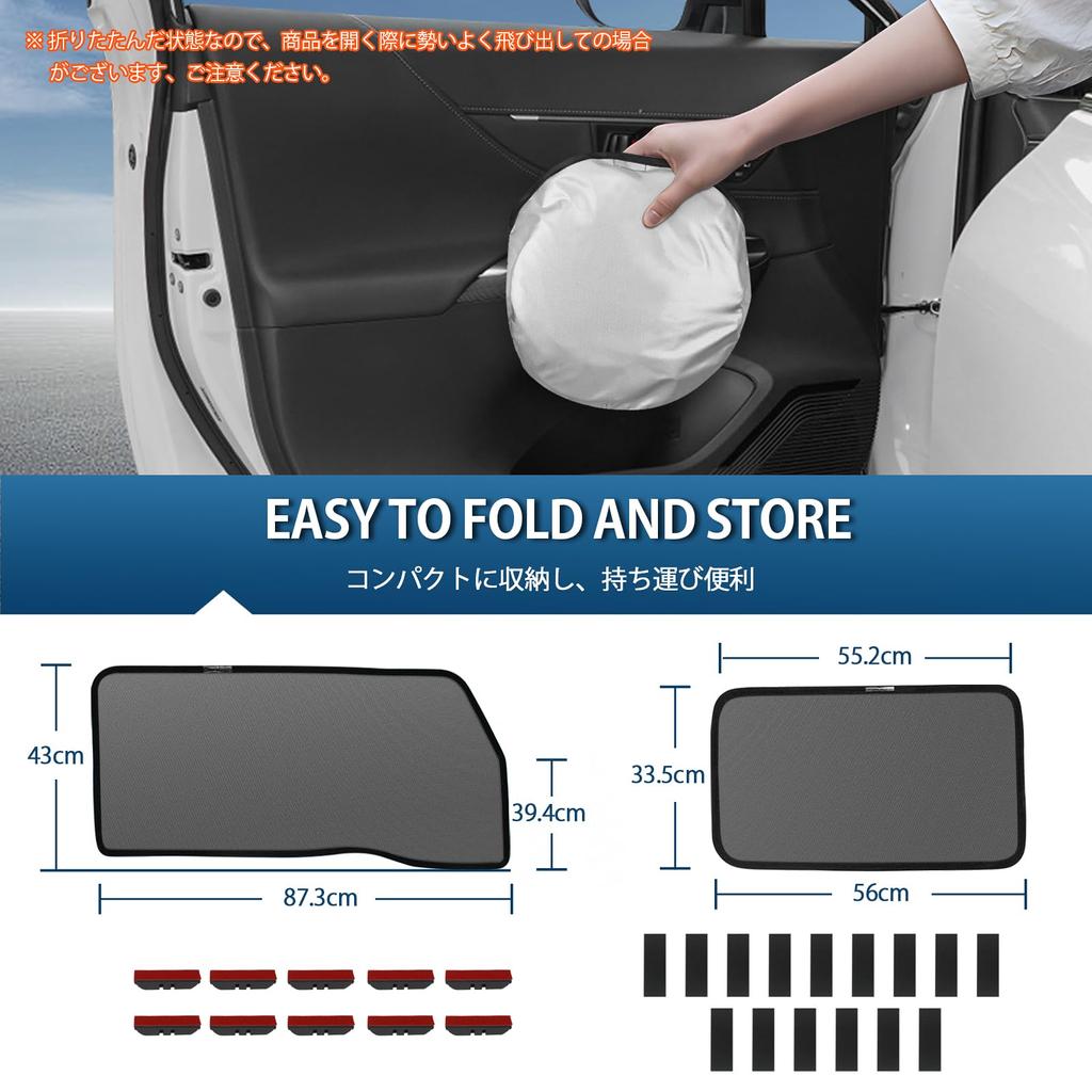 New Jimny JB04 Series Mesh Ventilated Side Car Specific Design for JIMNY Insect Custom 4 Panels Curtains, Magnetic, Light-Blocking, Visors, Sunshades,