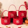 4 Pieces DIY Chinese Year Dried Fruit Basket Set Decor Red Baskets Material