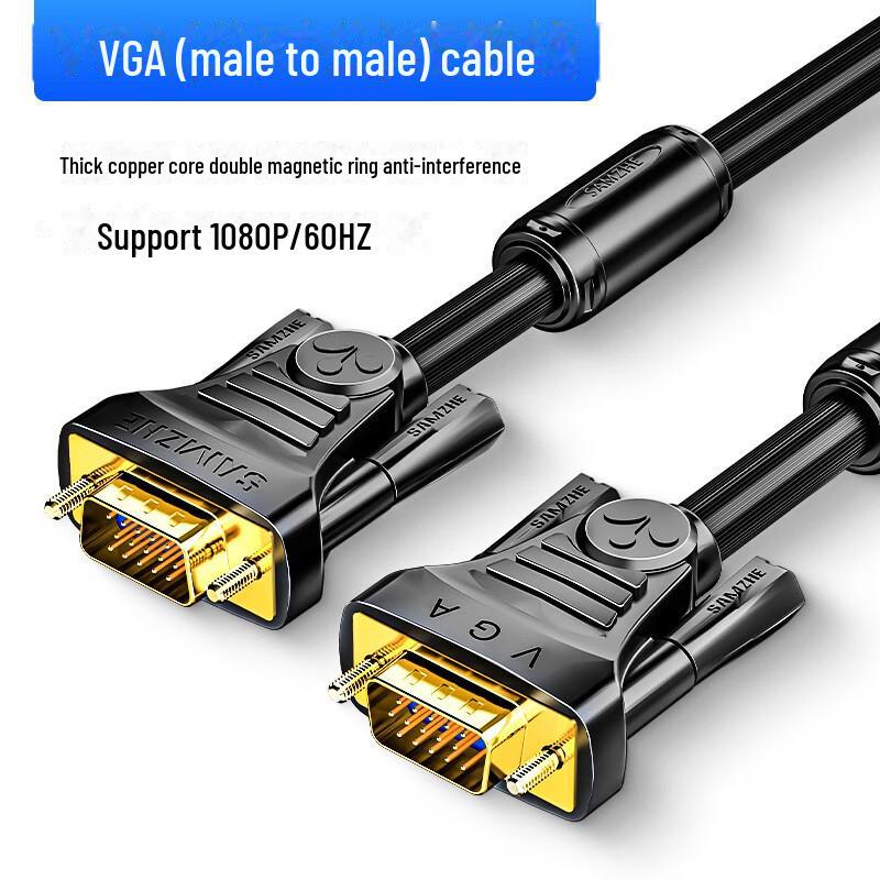 Кабель Shanze VGA с двойным магнитным кольцом и синей головкой (VGA3+6/3+9 Ядро) для компьютера, проектора, монитора.