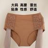 Большие размеры Женское нижнее белье с высокой талией Женские трусы из чистого хлопка 260 фунтов 100% хлопок промежность Женские шорты для подтяжки бедер и живота