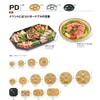 Chuo Kagaku HSPD 36-5 Black Disposable Containers, Made in Japan, 20 count, Size: Approx. 36 x 24 x 2.5 cm