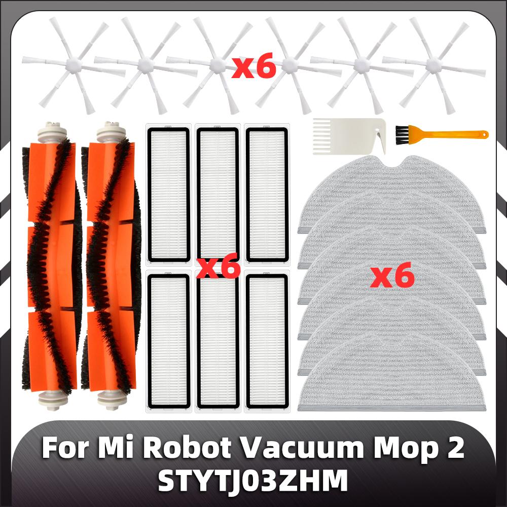 Совместимо с Xiaomi Mi Robot Vacuum Mop 2, 1C, STYTJ03ZHM запасная часть основная боковая щетка фильтр Hepa тряпка аксессуар