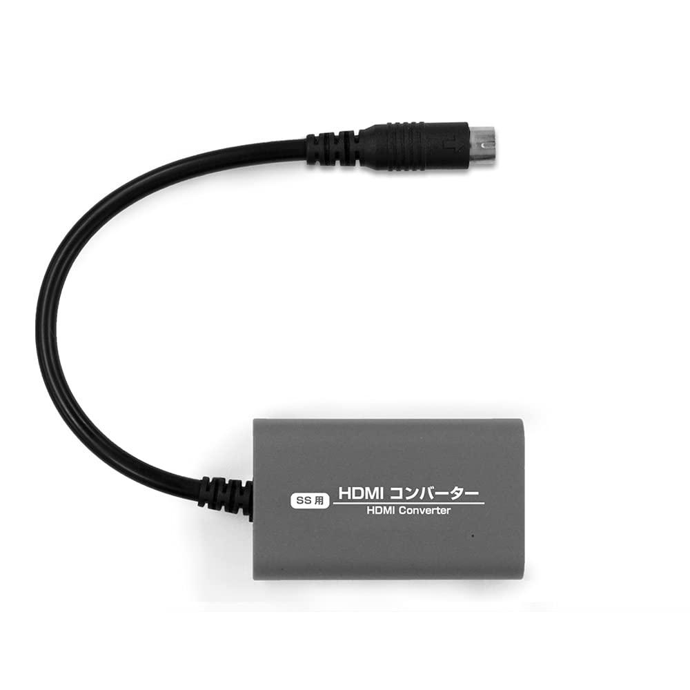 (For SS) HDMI Converter - Peripheral Equipment for Sega Saturn