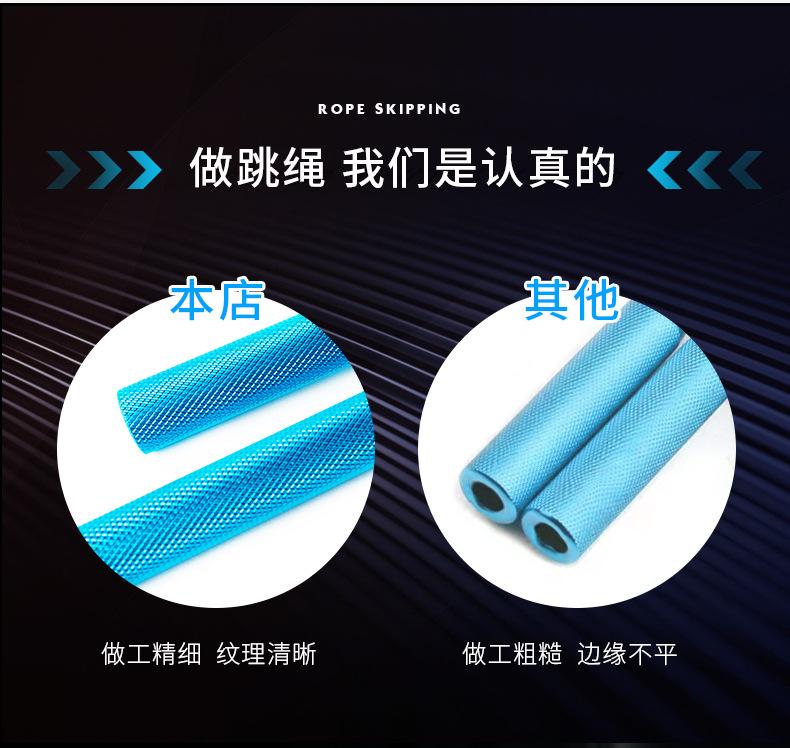 Обучение учащихся средней школы из алюминиевого сплава, скакалка для взрослых, фитнес-спортивное оборудование, универсальный подшипник, стальная проволока, скакалка