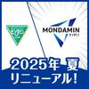Ополаскиватель для полости рта Mondahmin Clear Mint, 950 мл, Мягкий ополаскиватель, Уход за полостью рта