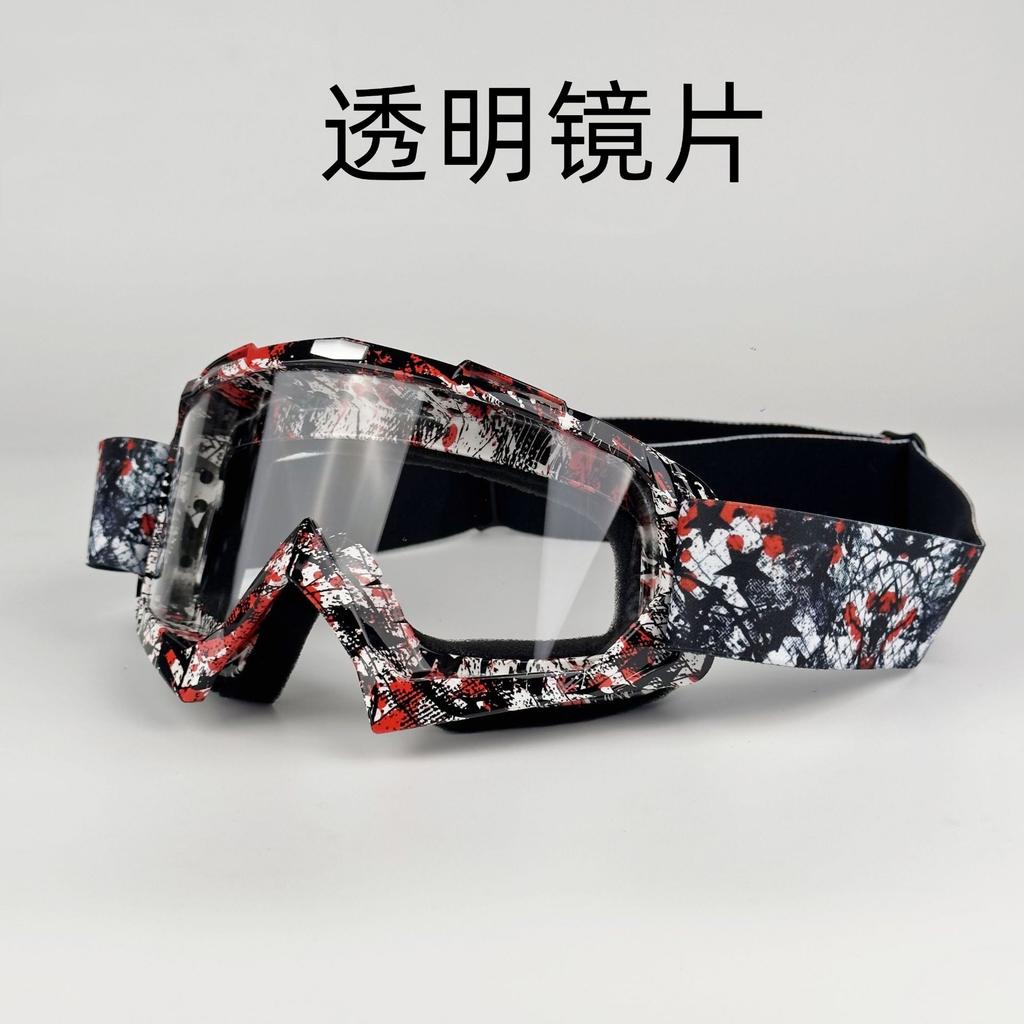 Outdoor ski goggles, motorcycle goggles, men's and women's mountain bike riding helmets, mountaineering windproof riding goggles