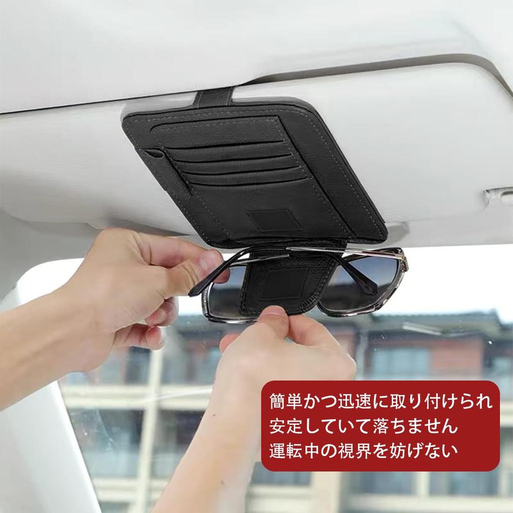 Suitable for Pro Box, Car Storage, Visor, Sun Visor Pocket, Sunglasses Holder, Probox Pro
