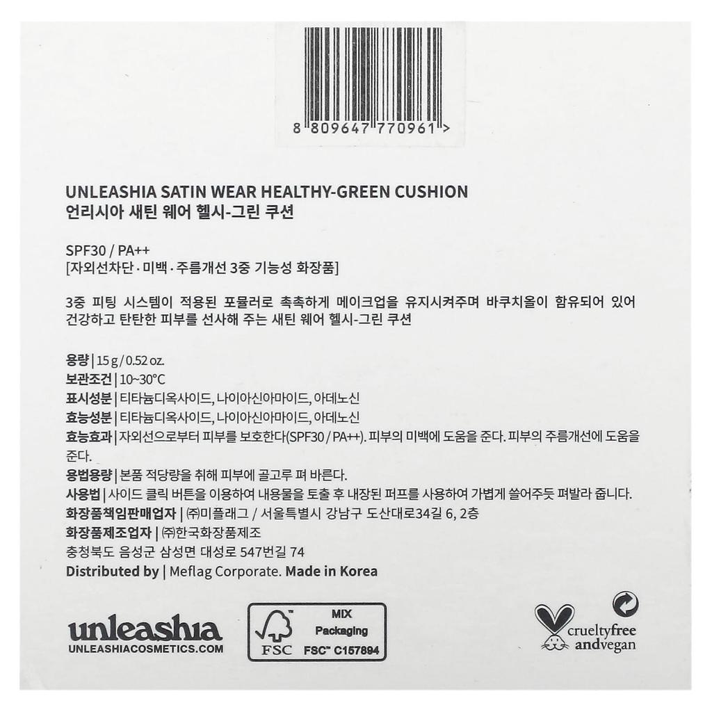 UNLEASHIA Satin Wear Healthy-Green Cushion, SPF30/PA++, 18C Seashell, 15 г (0,52 унции)
