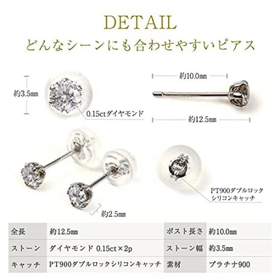Серьги с бриллиантами PLUSTER PT900 Платина с застежкой двойной фиксации Бриллиантовая коробка Популярные украшения Пластер (Натуральный 0,3 карата) [Подарочный набор]