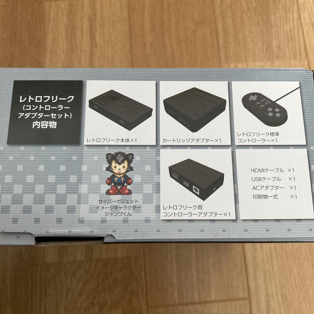 Retro Freak Game Compatible Adapter Limited Color (Retro Machine) (Controller Set) Black