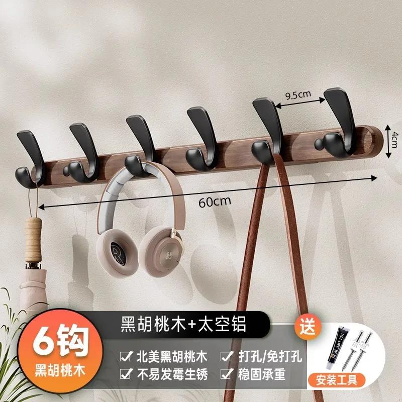 Крючки для подвешивания на стену из цельного дерева, вешалка для одежды в примерочной, прихожая, вешалка для шляп, крючки для полотенец, без перфорации