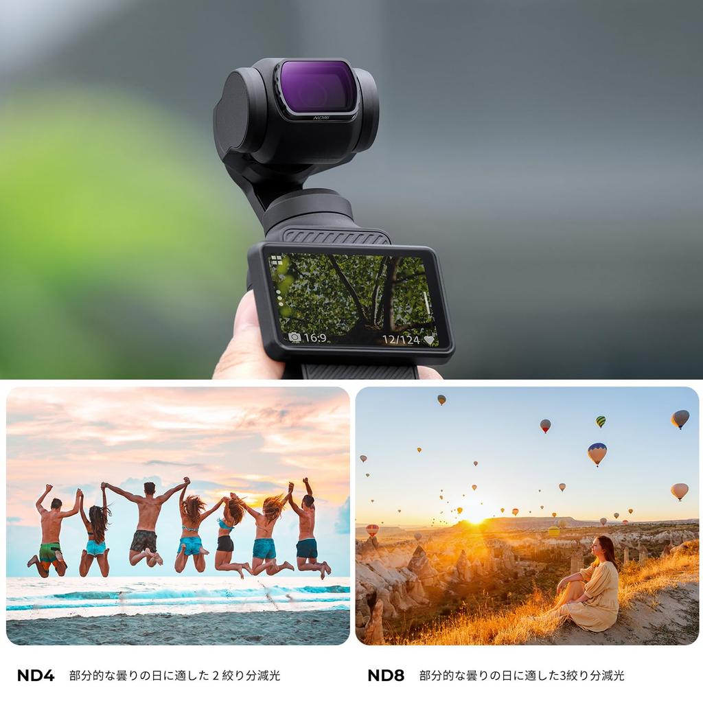 Концепт Магнитный ND-фильтр для DJI OSMO Pocket 3 ND-фильтр Магнитная адсорбция Удобная установка Регулировка ослабления света AGC Оптическое стекло