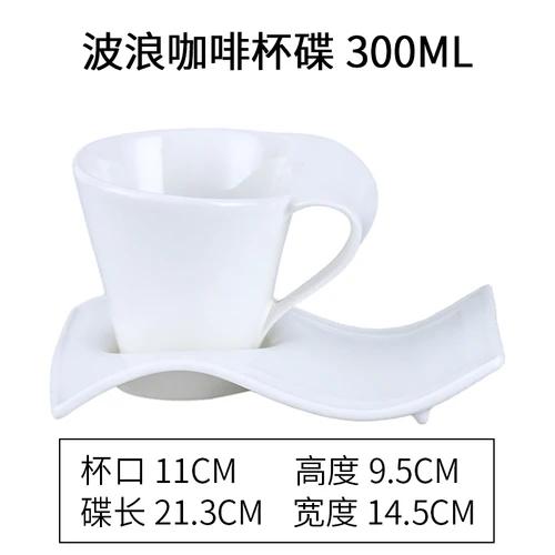 Набор из кофейной чашки и блюдца для капучино в европейском стиле для латте-арта, керамическая белая чашка для чая с молоком, универсальная чайная чашка для отеля