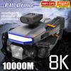 P18 Drone 8K 5G HD Двойная камера Бесщеточный оптический поток Позиционирование Препятствия Обход Фотосъемка RC Quadcopter Игрушки Дрон Подарки