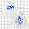 Twice This is for World Tour in US 2026 Hoodie