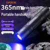 УФ-фонарик Shenhuo Z15 365 нм