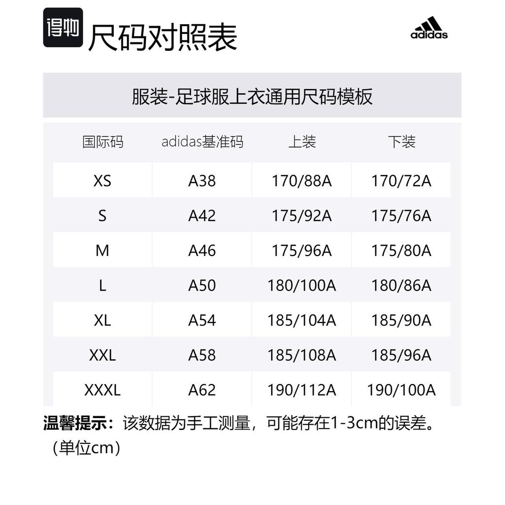 adidas Футбольные майки ФК Бавария Мужские Черные Умеренный Прямой крой IB1521
