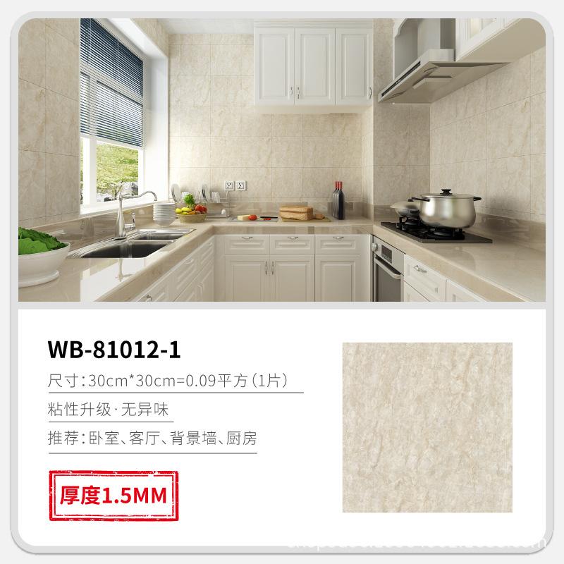 30X30см Виниловая Самоклеящаяся Плитка Наклейка на Стену для Декора Ванной Комнаты Гостиной для Стен Обои Кухня Водонепроницаемая Наклейка на Пол